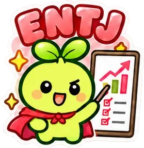ENTJ 목표 정복형 사령관 잔디 캐릭터