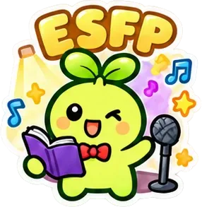 ESFP 분위기 메이커 벼락스타 잔디 캐릭터