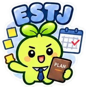 ESTJ 진도표의 수호자 잔디 캐릭터