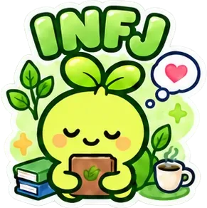INFJ 의미를 찾는 심야 몰입가 잔디 캐릭터